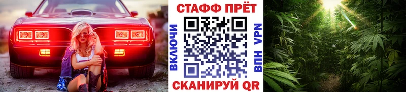 Купить наркотики Урюпинск Альфа ПВП  мега маркетплейс  Меф  Каннабис  ГАШИШ  Кокаин 