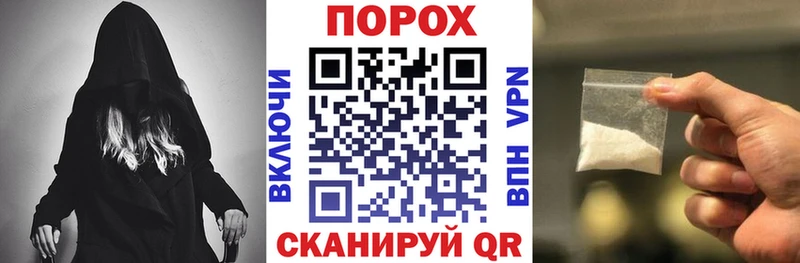 продажа наркотиков  Урюпинск  Амфетамин 97% 