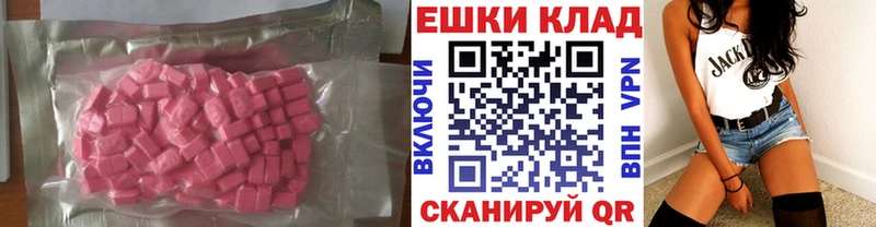 мориарти формула Урюпинск Ecstasy XTC