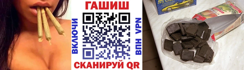 ГАШ индика сатива Урюпинск
