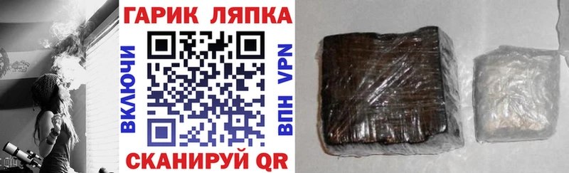 Гашиш Изолятор  Урюпинск 