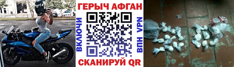 Героин Heroin  дарк нет наркотические препараты  Урюпинск  продажа наркотиков 