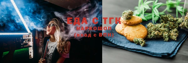 спайс Аркадак