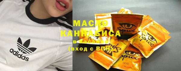 бутик Арсеньев