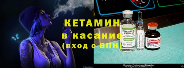 бутик Арсеньев