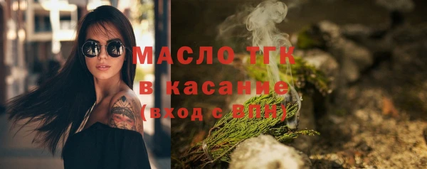 бутик Арсеньев