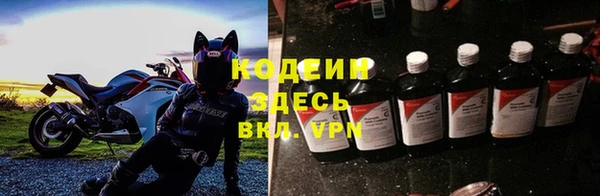 СК Армянск