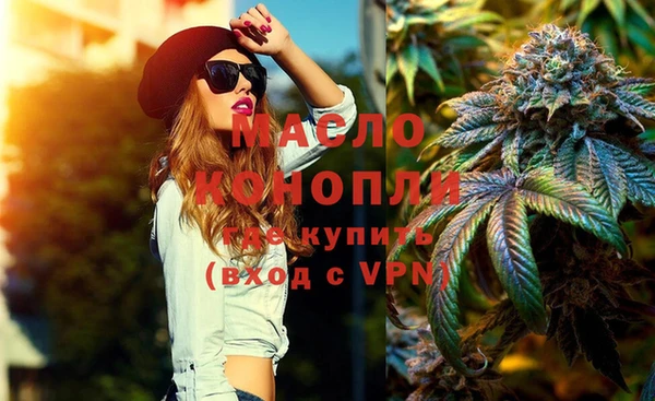бутик Арсеньев