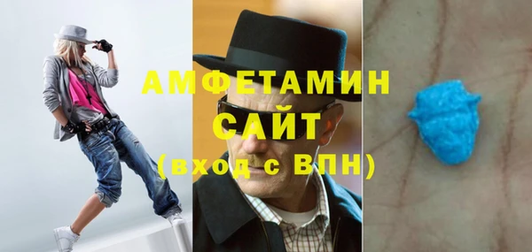 бутик Арсеньев