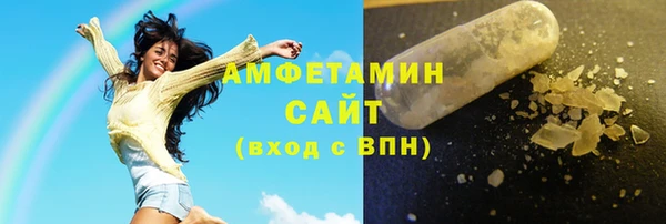 бутик Арсеньев