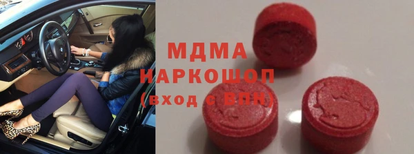 СК Армянск