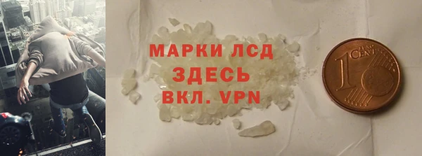 бутик Арсеньев