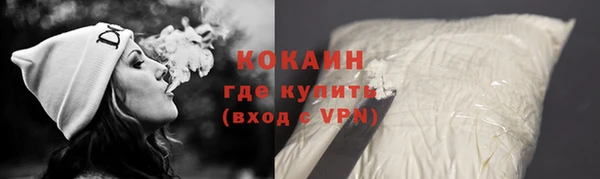 бутик Арсеньев