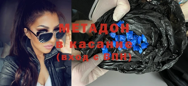 бутик Арсеньев