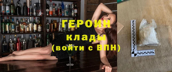 СК Армянск