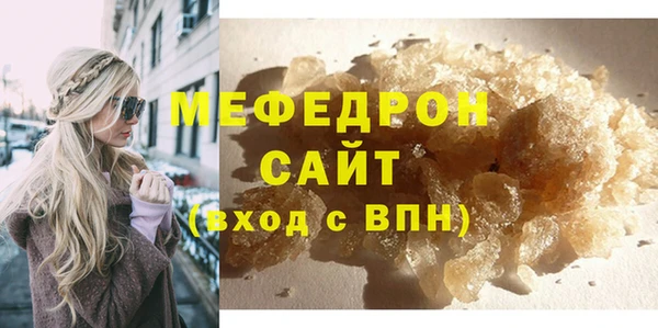 бутик Арсеньев