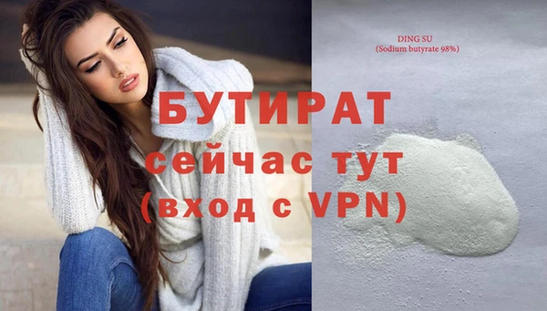 бутик Арсеньев
