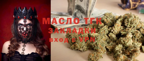 спайс Аркадак