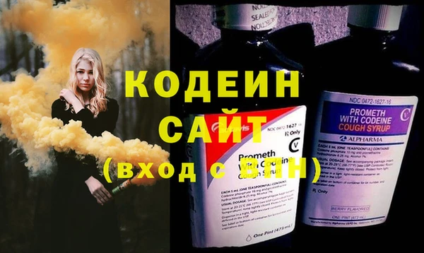 бутик Арсеньев