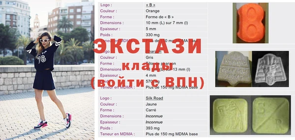 бутик Арсеньев