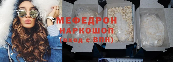 СК Армянск