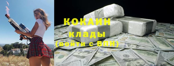 бутик Арсеньев