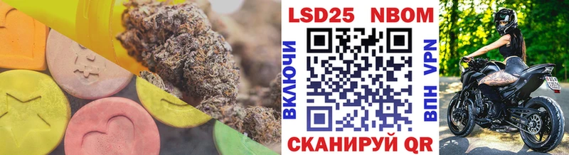 ОМГ ОМГ ССЫЛКА  Урюпинск  Лсд 25 экстази ecstasy 