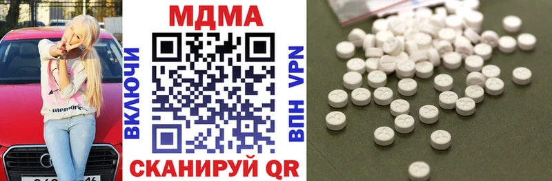 MDMA VHQ  Урюпинск 