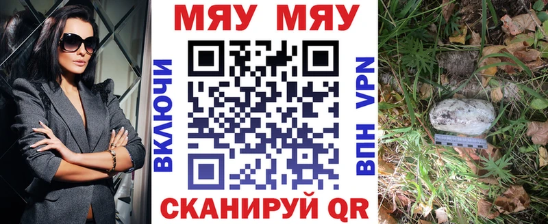 Мефедрон VHQ MEGA сайт Урюпинск закладка
