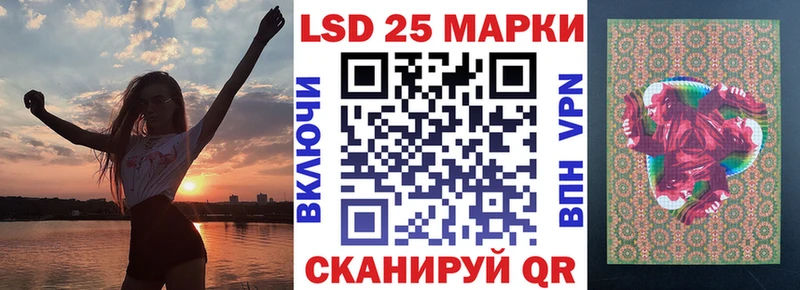 где продают наркотики  Урюпинск  Марки NBOMe 1,8мг 