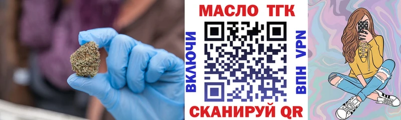 купить закладку  Урюпинск  Дистиллят ТГК жижа 