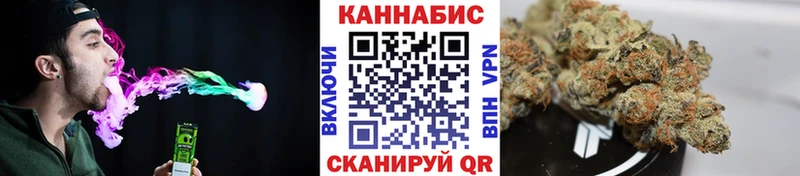 Канабис сатива  Урюпинск 