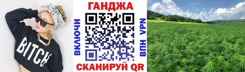 Шишки марихуана White Widow Урюпинск